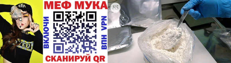 Купить Cocaine A-PVP Меф мяу мяу ГАШИШ Канабис Новосиль