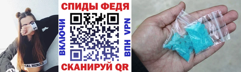 Amphetamine 97%  Купить  Новосиль 