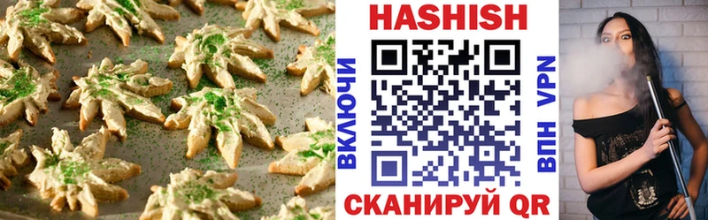 Cannafood конопля  Купить где  Новосиль 