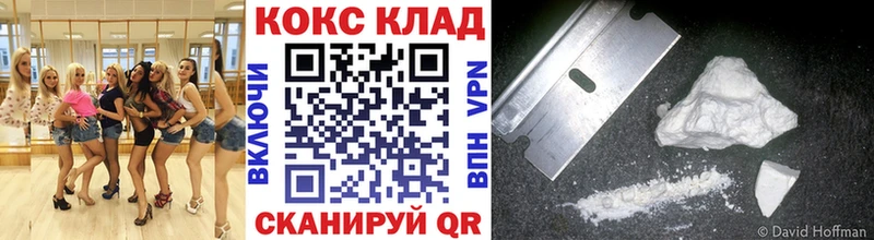 COCAIN FishScale  Купить где  Новосиль 