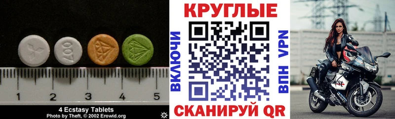 Экстази louis Vuitton  Купить закладки  Новосиль 
