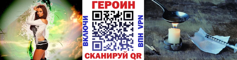 Купить закладки  Новосиль  ГЕРОИН гречка 