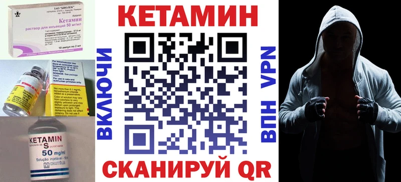Купить  Новосиль  КЕТАМИН VHQ 