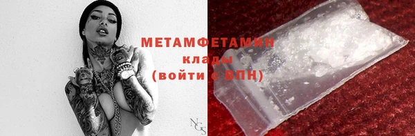 кристаллы Дмитриев