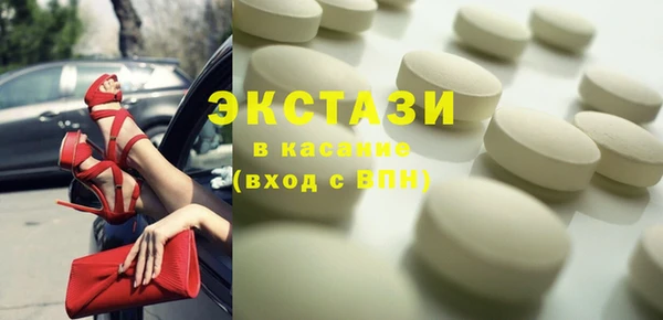 кристаллы Дмитриев
