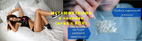 кристаллы Дмитриев
