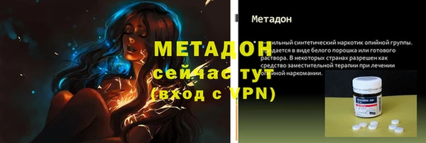 кристаллы Дмитриев
