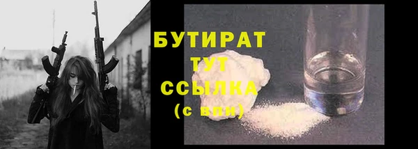 кокс Дмитров