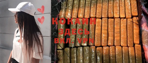 кристаллы Дмитриев