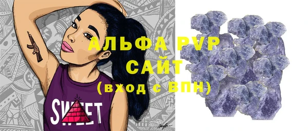 кристаллы Дмитриев