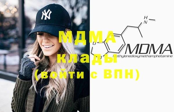 кристаллы Дмитриев