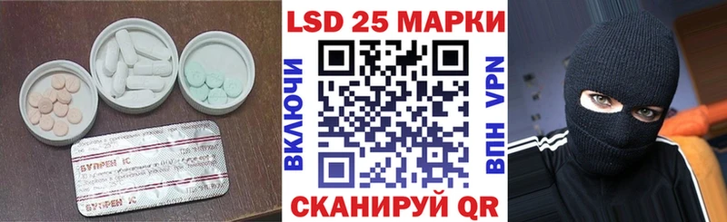 Купить  Новосиль  ЛСД экстази кислота 