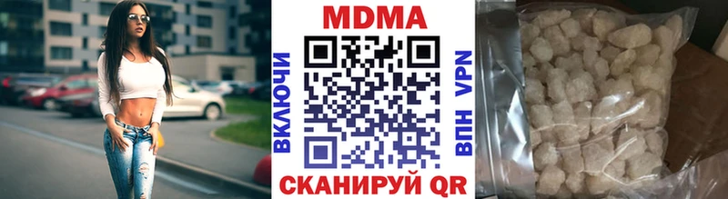 Купить  Новосиль  МДМА кристаллы 