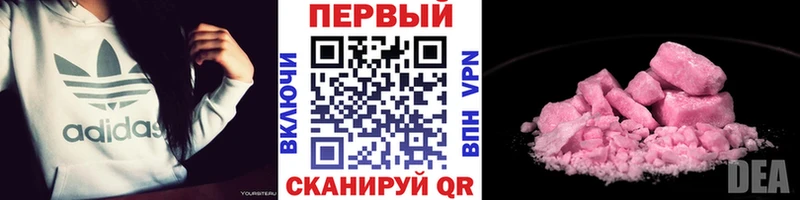 Метамфетамин мет Купить где Новосиль
