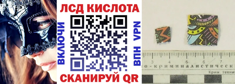 Купить закладки  Новосиль  Марки NBOMe 1,8мг 